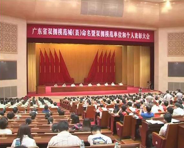 华体会网页版荣膺“广东省爱国拥军模范单位”称号